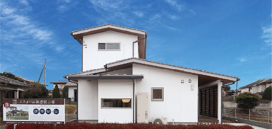 フルリノベーション