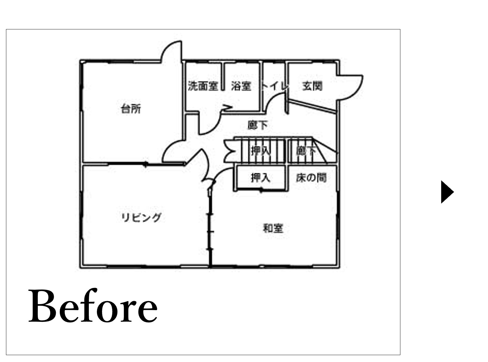 宮城県仙台市泉区 全面リフォーム施工事例 間取り Before