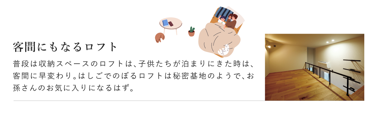 人目を気にせず自由にくつろげる中庭