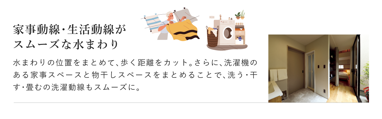 人目を気にせず自由にくつろげる中庭