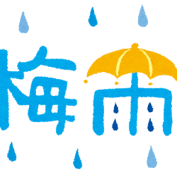 オノヤ 郡山リフォームショールーム ブログ「本格的に梅雨の時期になりましたね」