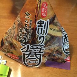 オノヤ 福島リフォームショールーム ブログ「ご当地のお菓子」