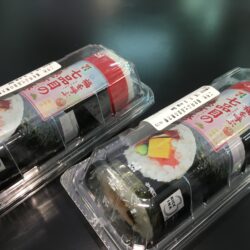 オノヤ 福島リフォームショールーム ブログ「今日は節分。皆さん恵方巻はもう食べましたか？」