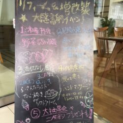 オノヤ 福島リフォームショールーム ブログ「たくさんのお客様でイベント1日目終了」
