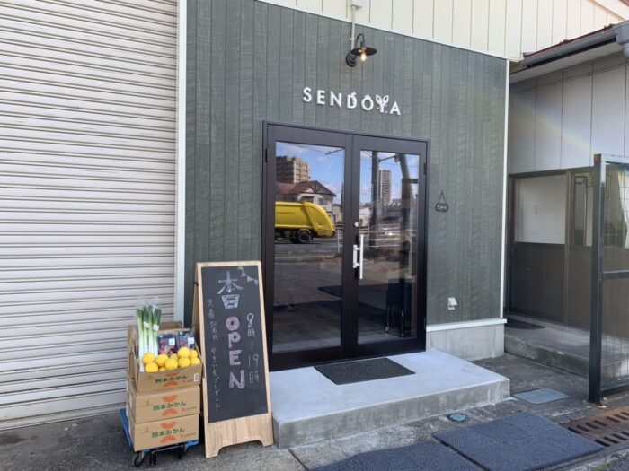 リフォーム施工事例：郡山市　フルリフォーム　おしゃれ八百屋