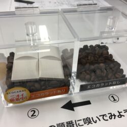 オノヤ 福島リフォームショールーム ブログ「エコカラットはすごい…！」