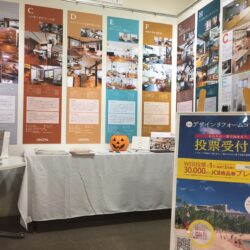 オノヤ 郡山リフォームショールーム ブログ「クオカードGETのチャンスです！」