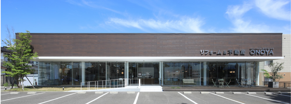 福島リフォームショールーム 外観