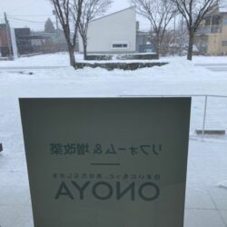 オノヤ 福島リフォームショールーム ブログ「雪かき！！」