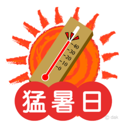 オノヤ 福島リフォームショールーム ブログ「福島市断熱リフォームで猛暑対策！」