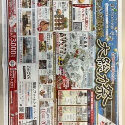 オノヤ 福島リフォームショールーム ブログ「リフォーム大総力祭最終日です！」
