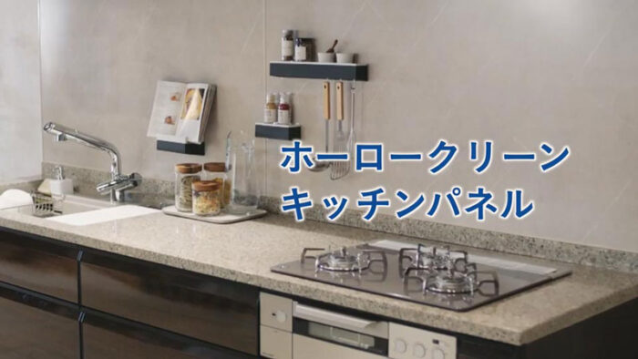 オノヤ 郡山リフォームショールーム ブログ「郡山　キッチンリフォーム　メーカー特徴編3」
