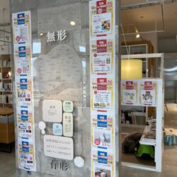 オノヤ 白河リフォームショールーム ブログ「白河ショールーム　リフォームイベント3日目」