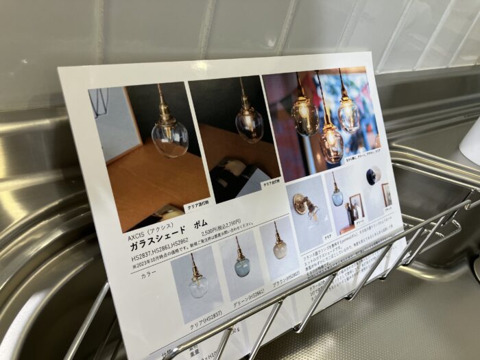 オノヤ 福島リフォームショールーム ブログ「ショールームPOPについて③」