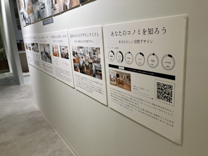 オノヤ 福島リフォームショールーム ブログ「ショールームPOPについて①」