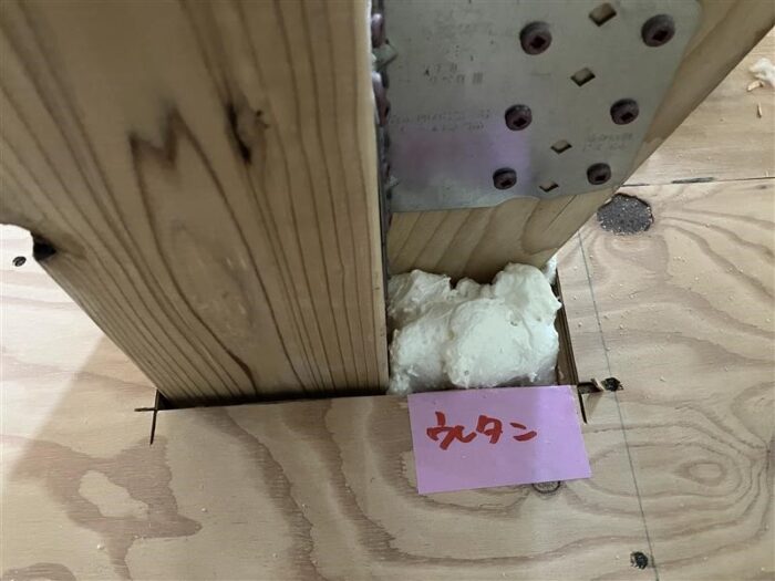 オノヤ 白河リフォームショールーム ブログ「白河エリア　リフォーム　吹付断熱材」