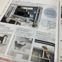 オノヤ 福島リフォームショールーム ブログ「ペットリフォームの準備中」