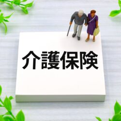 オノヤ 郡山リフォームショールーム ブログ「郡山市で介護保険を利用したリフォーム工事」