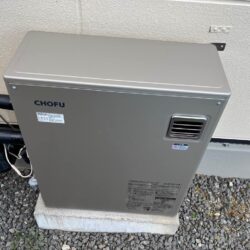 オノヤ 福島リフォームショールーム ブログ「福島市　給湯器(石油ボイラー)リフォーム工事」