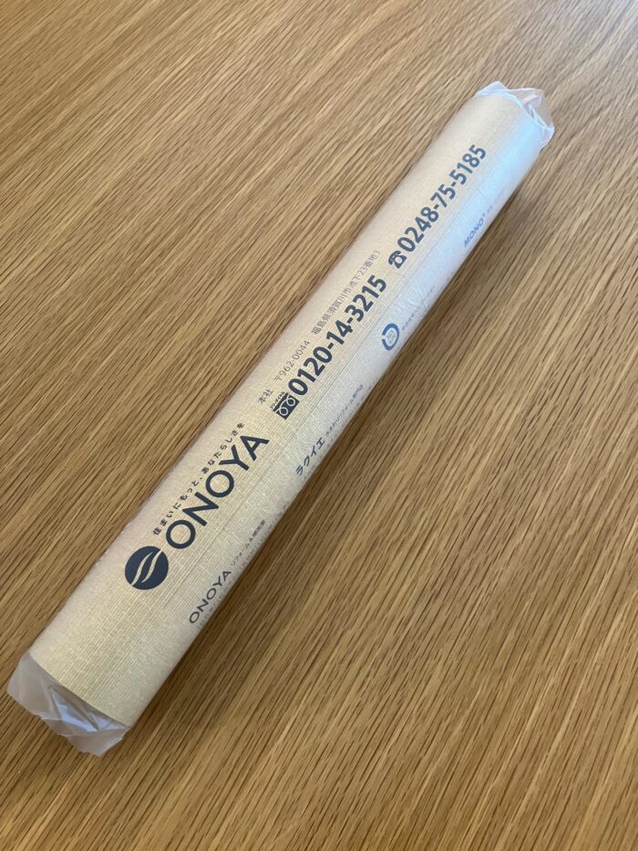 オノヤ 福島リフォームショールーム ブログ「福島エリア　リフォームで新年の準備」