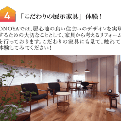 オノヤ 郡山リフォームショールーム ブログ「郡山市　外壁工事」