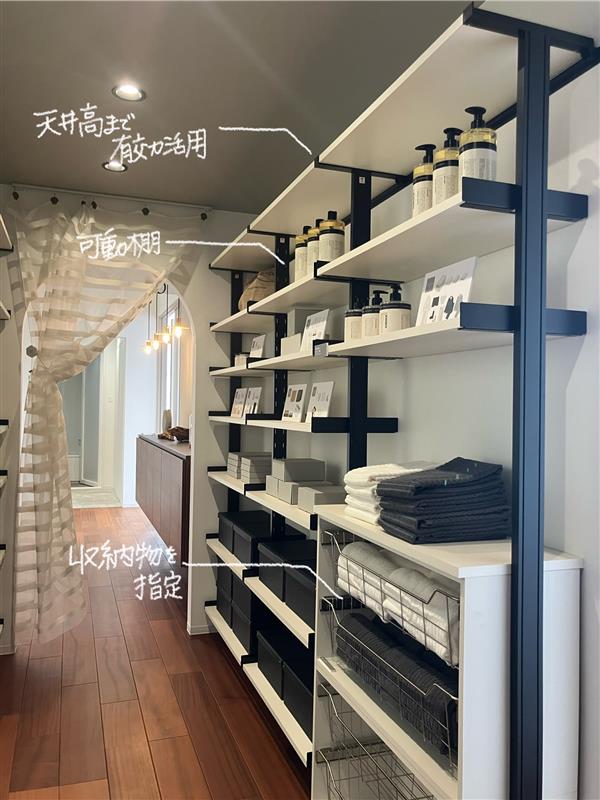 オノヤ 須賀川リフォームショールーム ブログ「須賀川リフォームショールームスタッフによる【リフォームで解決する3つの収納アイデア】」