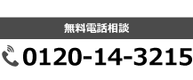 電話する