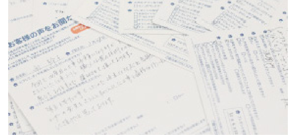 お客様アンケート