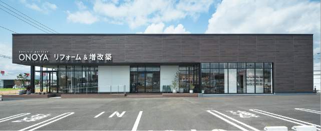 宇都宮エリア リフォームショールーム