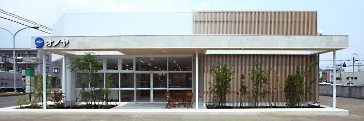 齋藤 香織 | スタッフ紹介 | 仙台市・名取市・岩沼市でリフォーム