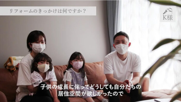 白河リフォームショールームお客様の声：棚倉町 K様