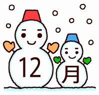 オノヤ 宮城野リフォームショールーム ブログ「12月です！」