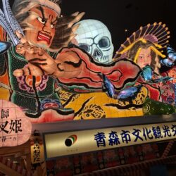 オノヤ 仙台泉リフォームショールーム ブログ「青森市観光」