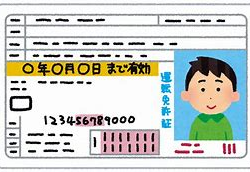 オノヤ 宮城野リフォームショールーム ブログ「更新」