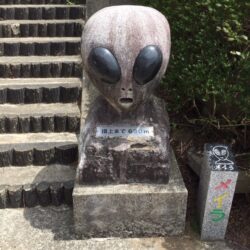 オノヤ 仙台南リフォームショールーム ブログ「UFOふれあい館」