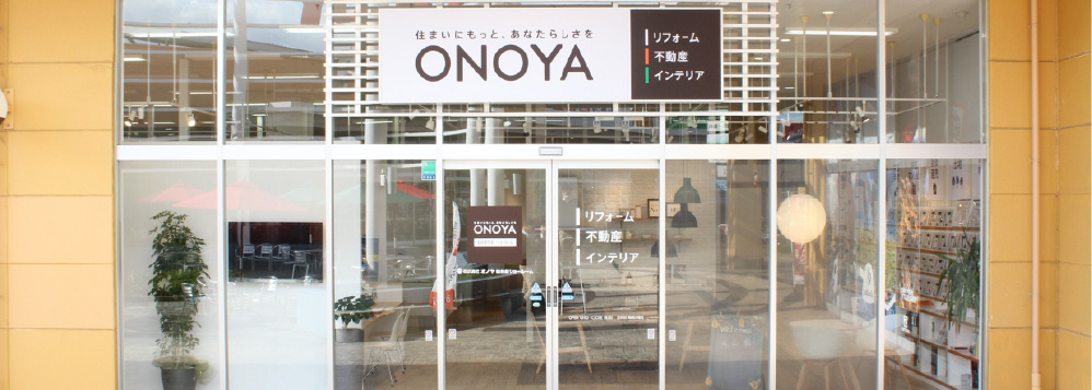 仙台泉リフォームショールーム 外観