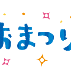 オノヤ 宮城野リフォームショールーム ブログ「3日間限定開催」