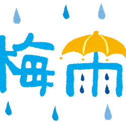 オノヤ 仙台中山リフォームショールーム ブログ「梅雨明け」