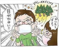 オノヤ 宮城野リフォームショールーム ブログ「花粉症にはヨーグルトが良い？」