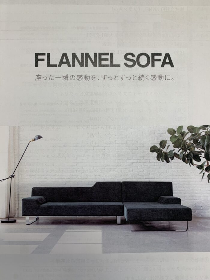 オノヤ 仙台中山リフォームショールーム ブログ「FLANNEL SOFA研修がありました」
