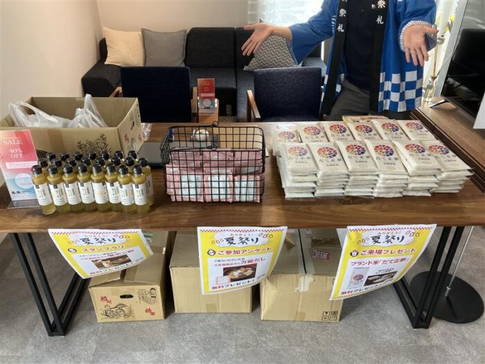 オノヤ 仙台中山リフォームショールーム ブログ「仙台市　リフォーム　感謝祭」