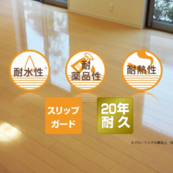 オノヤ 仙台南リフォームショールーム ブログ「ペットリフォーム事例第四弾☆」