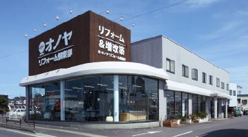 須賀川リフォームショールーム 外観