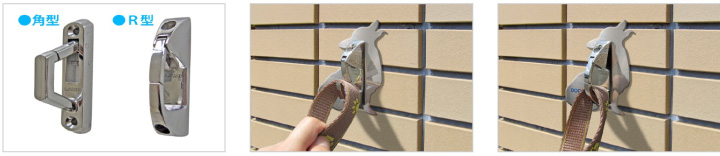 信建工業 リードフック