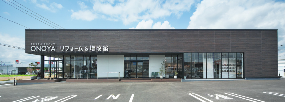 宇都宮宝木リフォームショールーム 外観