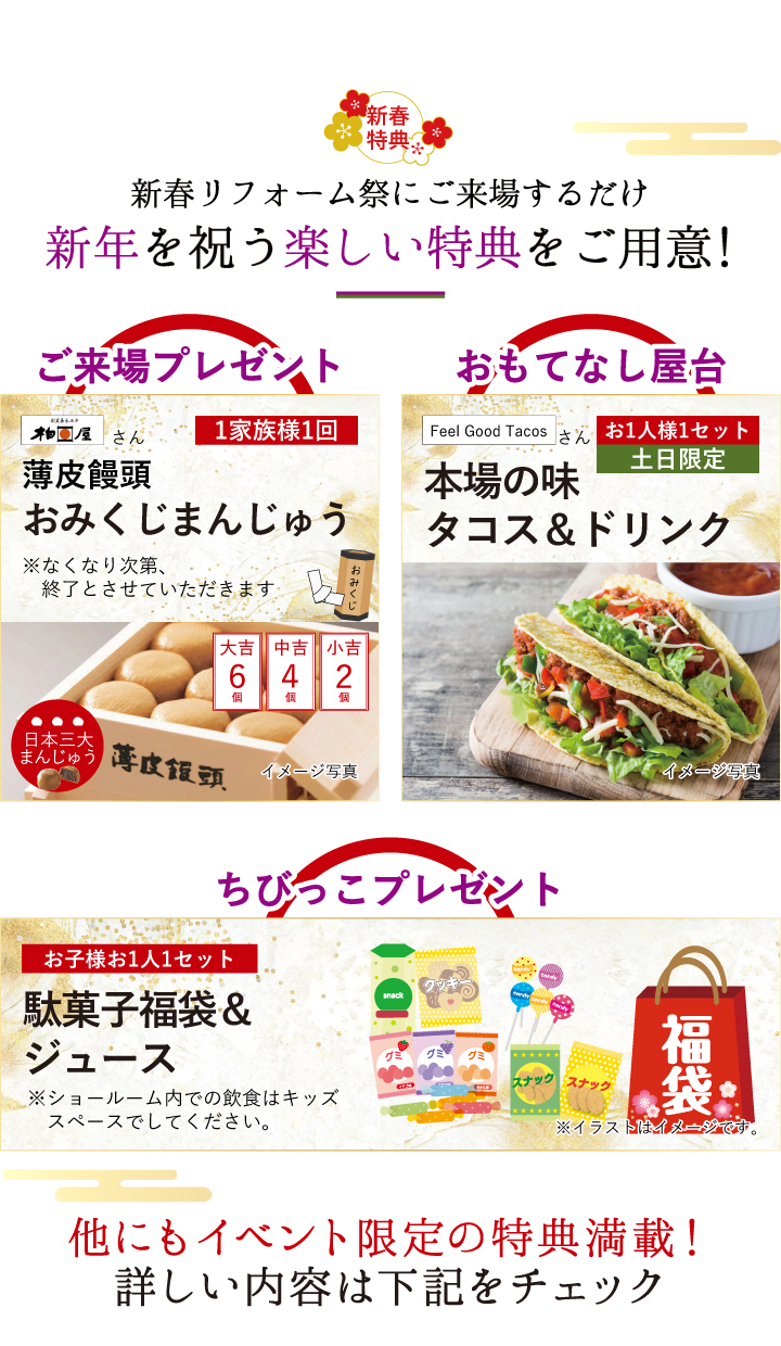 新春セール割！ひろみん様おまとめ4点 新春セール割！ひろみん様おまとめ4点