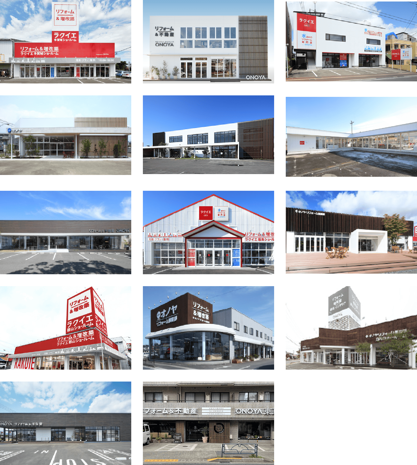 宮城県6店舗・福島県6店舗・栃木県1店舗・東京都1店舗