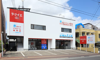 ラクイエ仙台南光台ショールーム